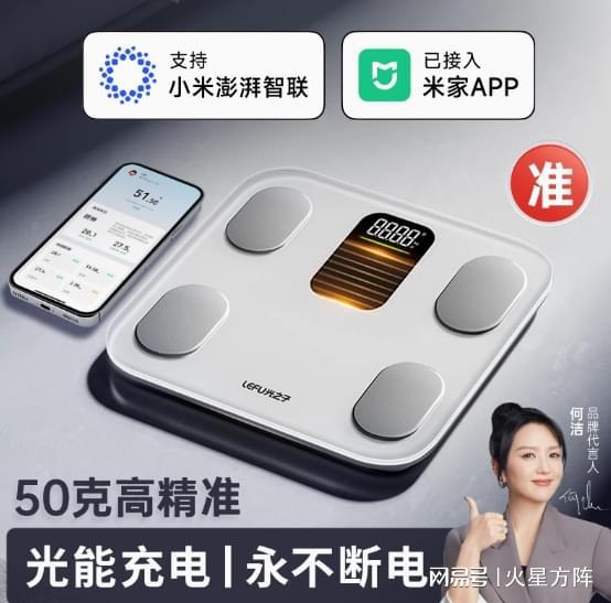 为被“隐形冠军”反超开元ky棋牌小米华(图2)