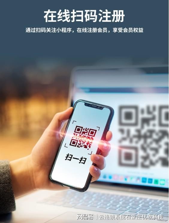 ——游泳馆闸机计时收费系统ky开元棋牌云连锁管理系统(图3)