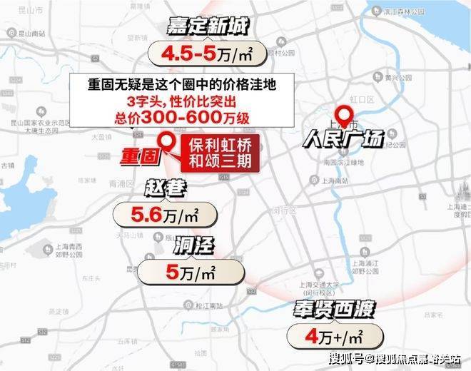 售楼处电话：预约尊享专属购房福利！开元棋牌试玩®【网站】保利虹桥和颂(图3)