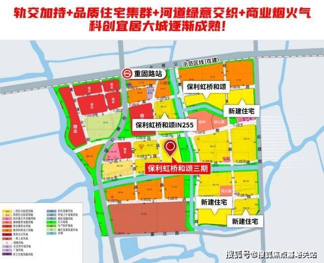 售楼处电话：预约尊享专属购房福利！开元棋牌试玩®【网站】保利虹桥和颂(图12)