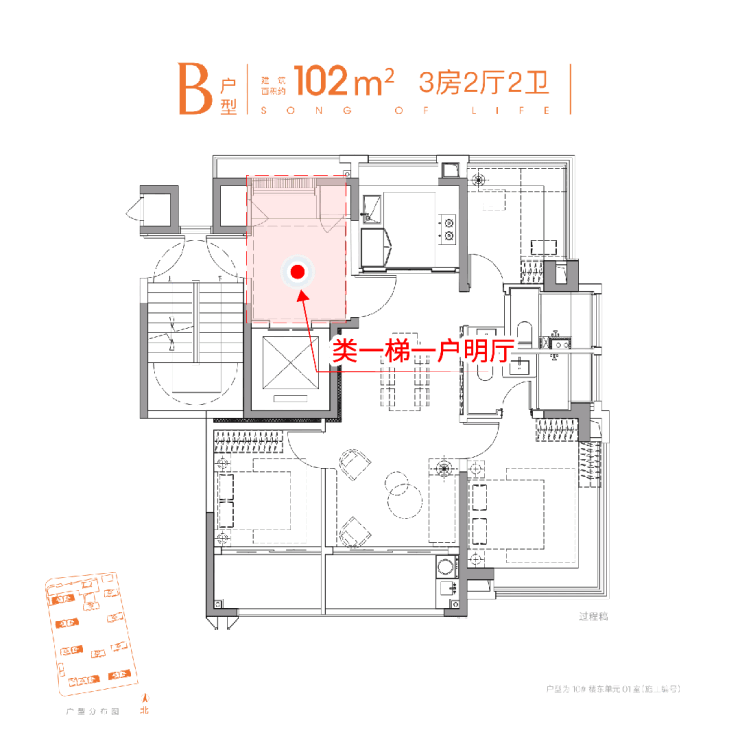 售楼处电话：预约尊享专属购房福利！开元棋牌试玩®【网站】保利虹桥和颂(图5)