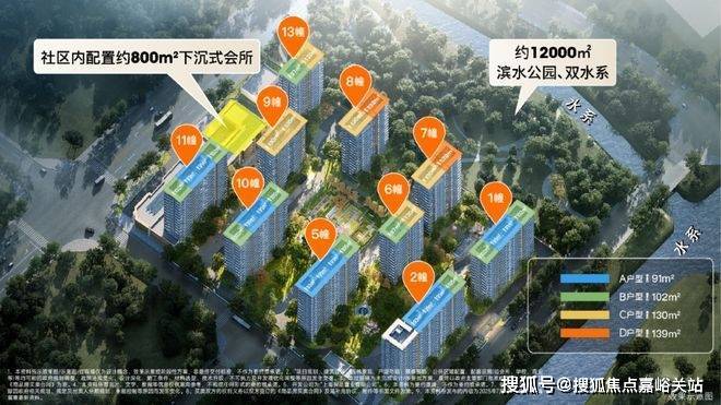 售楼处电话：预约尊享专属购房福利！开元棋牌试玩®【网站】保利虹桥和颂(图8)