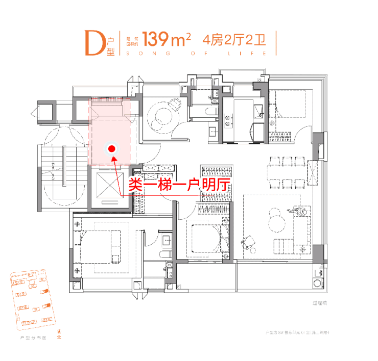 售楼处电话：预约尊享专属购房福利！开元棋牌试玩®【网站】保利虹桥和颂(图10)