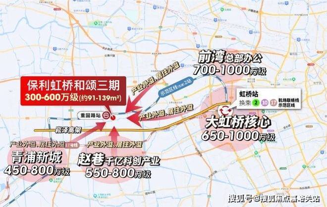 售楼处电话：预约尊享专属购房福利！开元棋牌试玩®【网站】保利虹桥和颂(图14)