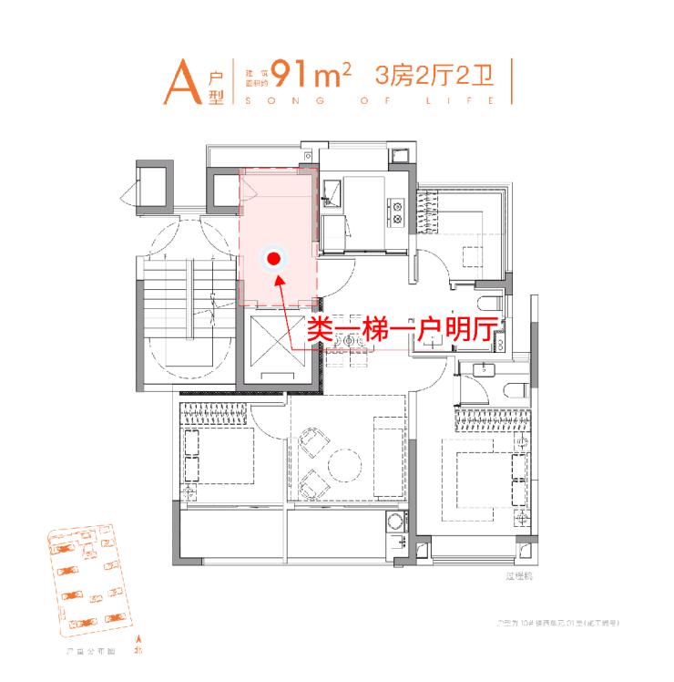 售楼处电话：预约尊享专属购房福利！开元棋牌试玩®【网站】保利虹桥和颂(图19)