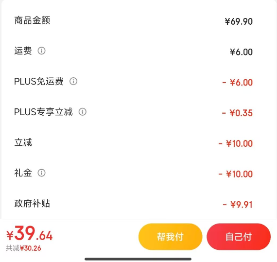 香山智能体脂秤新低：只要19元开元棋牌网站22项核心数据